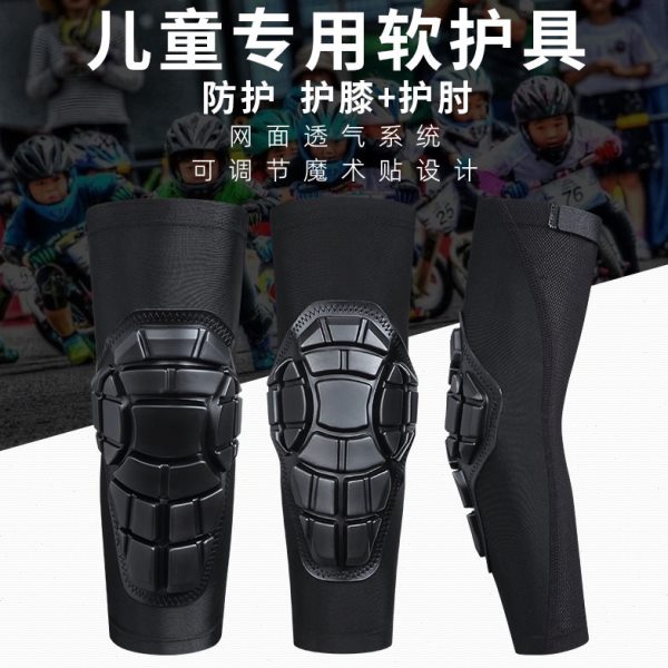【巫师轮滑】轮滑平衡车软护具骑行滑板护膝护肘护具装备运动防晒