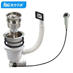 天力后置提篮旋钮台控下水器 侧排2寸提篮台面控制带溢水XK330