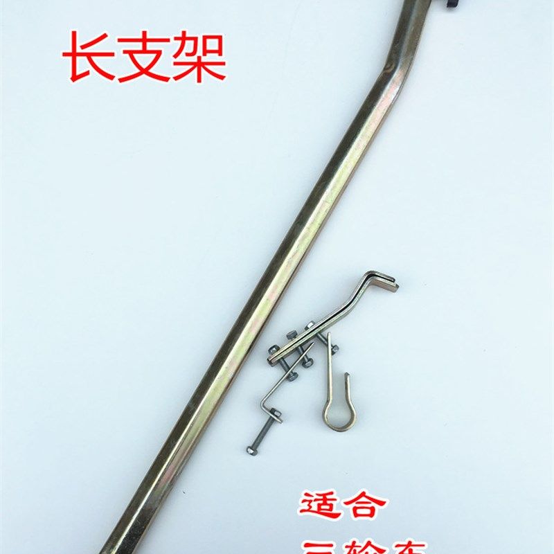 雨伞伞座踏板电动车遮阳w伞支架铁牛车雨伞支架弯梁车伞座