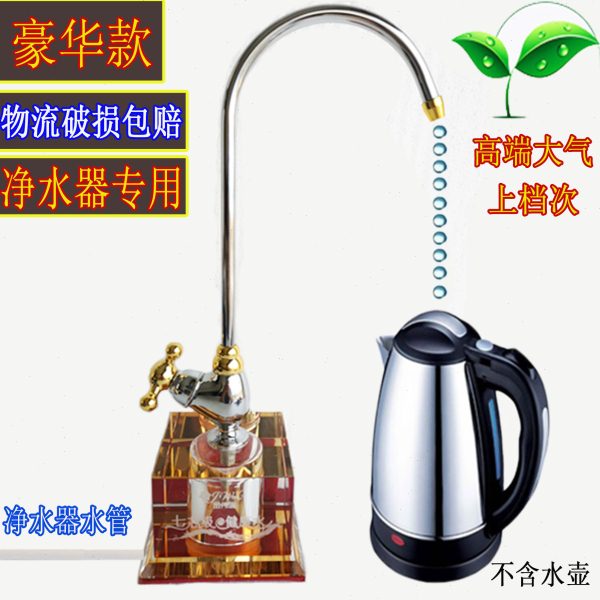 净水器水晶底座2分水龙头 净水器通用龙头底座金伟连净水器水龙头