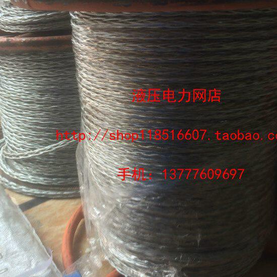 无扭防扭钢丝绳,电力放线绳,绞磨机牵引绳16MM钢丝绳 100米起售1