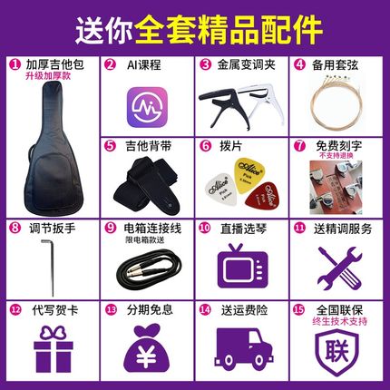 吉他初学者女e生F400入门电箱木吉他男F600民谣吉它41寸f310