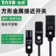 小型方形金属感应开关接近开关限位开关传感器GL 8F顶部检测三线