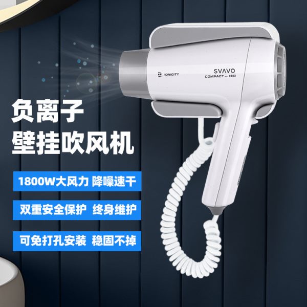 瑞沃壁挂式电吹风筒家用酒店宾馆专用吹风机浴室卫生间厕所干发器图片