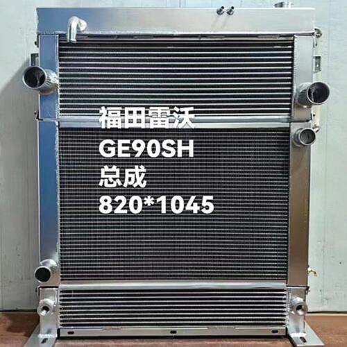 收割机拖拉机水箱雷沃GE90SH东方红2104英轩656H-TB1804铝中冷箱