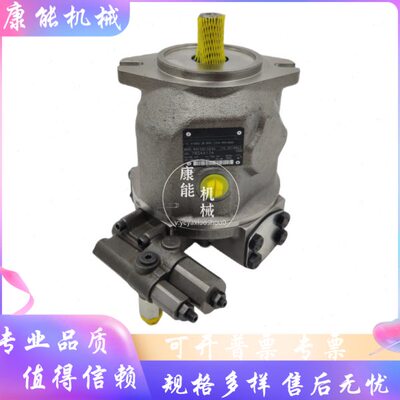 力士乐款A10VSO18/28/45/71/100/140/180DG/DR/DFR1/DRG/柱塞泵