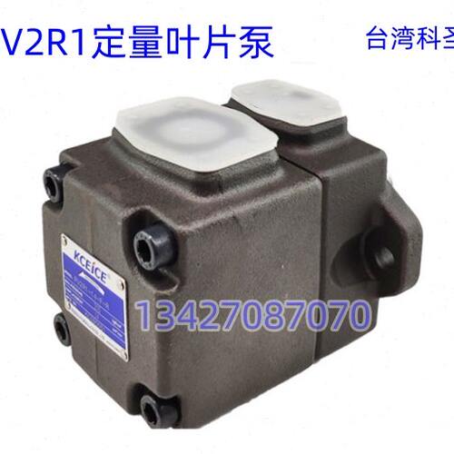 KCEICE科圣定量叶片泵PV2R1-6 10 12 14 17 19 23 25 28 31-F-RAA