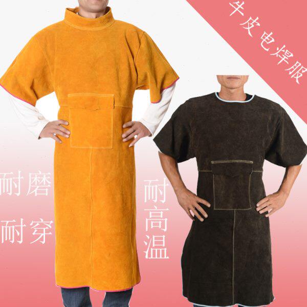 全牛皮电焊防护服 焊工服电焊围裙反穿衣工作服防火烫耐高温包邮