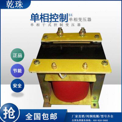 35KVA/35KW/降压隔离变压器220V变95V/85V/75V/72V/70V/65V/55V