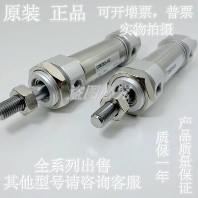 全新原装CM2B/CDM2B20-200 225 250 275 300 325 Z 不锈钢气缸