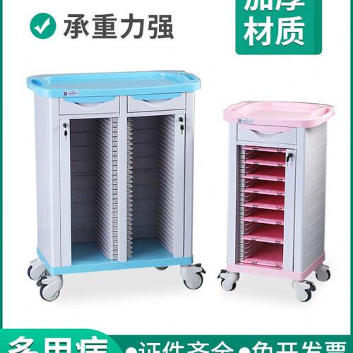 医用ABS塑料不锈钢病历夹车美容医院加厚病例夹档案收纳柜架推车