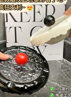 轻奢高级感烟灰缸陶瓷带盖防飞尘家用客厅装饰办公室桌面收纳耐脏