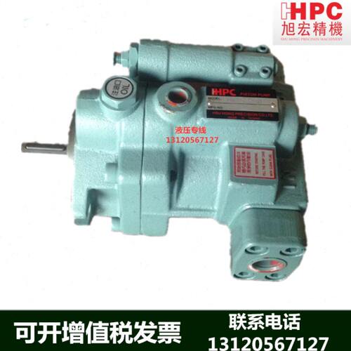 P08/P16/P22/P36/P70/P100-A1/A0/A3/A4/A2-F 台湾台成柱塞泵