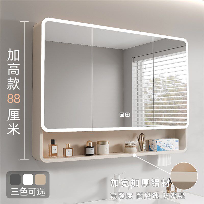 智能镜柜智能灯光圆弧储物铝柜浴室卫生间O化妆挂墙式带抽纸孔