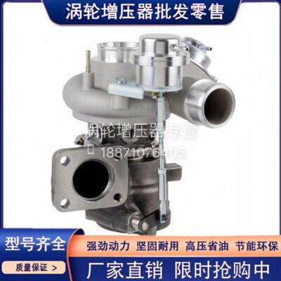 配现代劳恩斯酷派2.0T涡轮增压器28231-2C410 TD04L-04H机芯总成