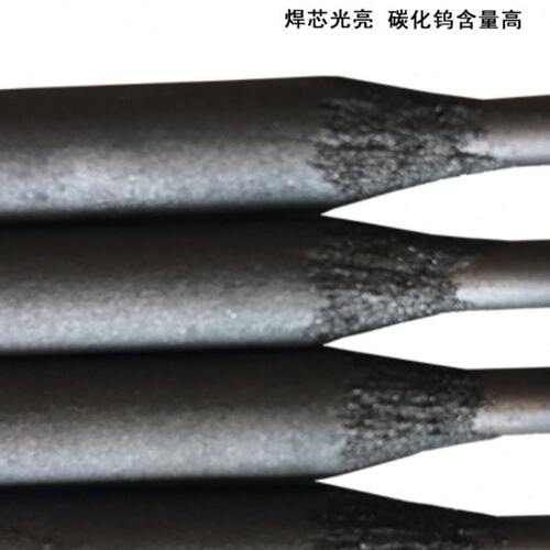 破碎机锤头、弹簧钢制模具专用/D062耐磨电焊条 耐磨焊条