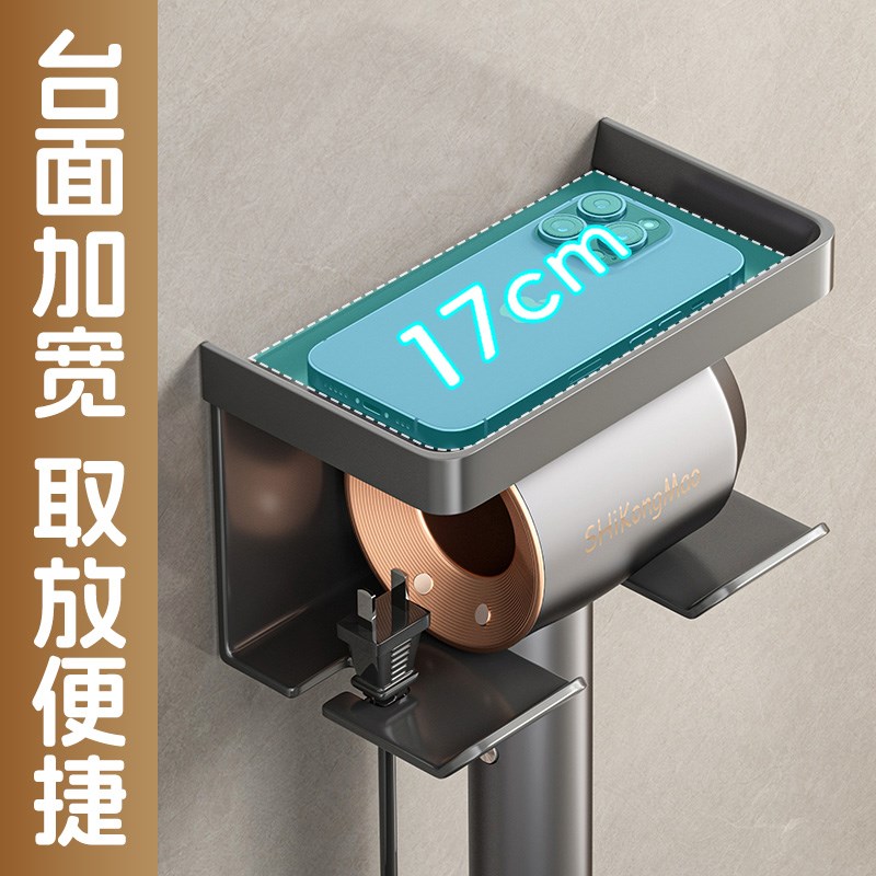 吸盘电吹风筒f置物架卫生间浴室免打孔壁挂墙上懒人吹风机支架收