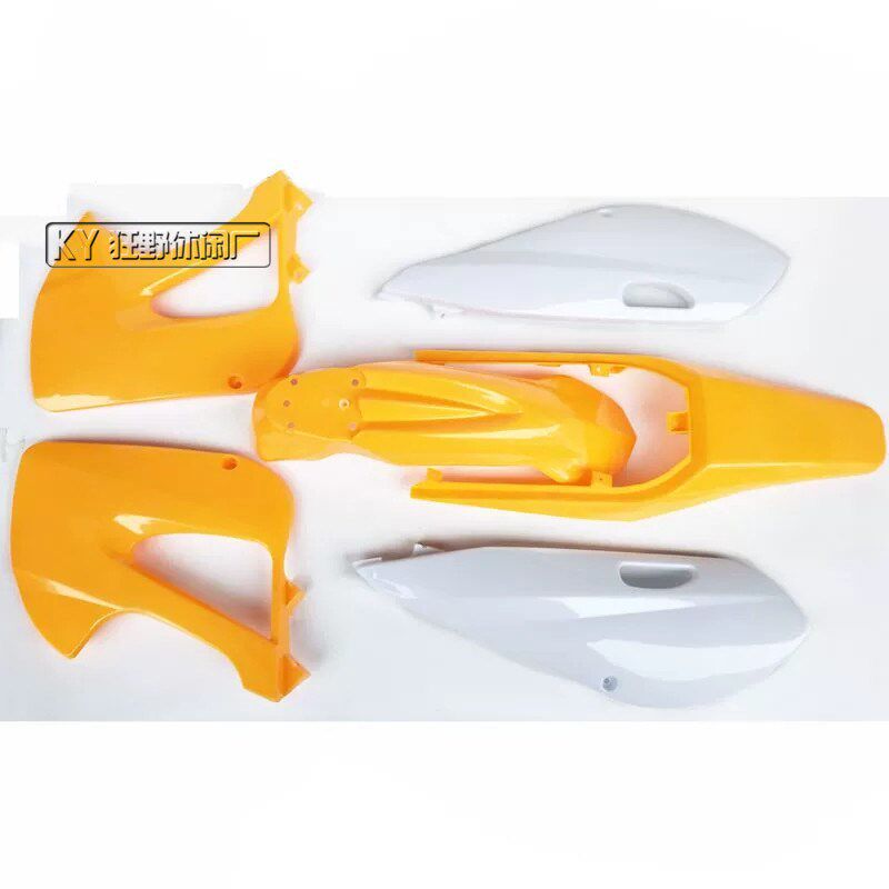 越野外壳110-125CC小高赛仿整套外壳R坐垫塑料件覆盖件