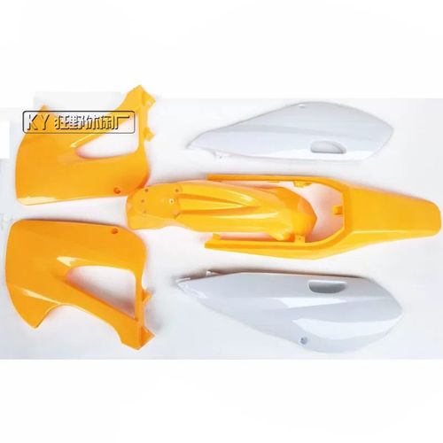 越野外壳110-125CC小高赛仿整套外壳R坐垫塑料件覆盖件