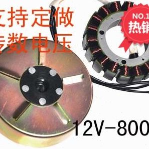 电车增程器定子线圈转子驻车空调直流24V柴油发电机48V60V72V内置