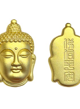 金包银佛头定制吊坠挂绳佛u公吊牌定制男生送女生的礼物饰品定制