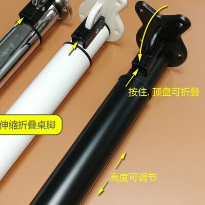 餐桌伸缩折叠桌腿五金配件书桌脚简易支架房车桌子吧台立柱可调节