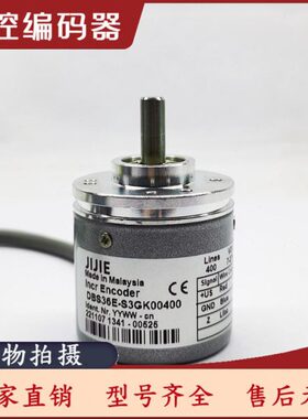DBS36E-S3GK00400编码器100-200-360-500-600-1000-1024-2000S3EK