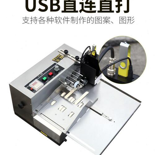 宝预全自动打码机出厂生产日期激光喷码机可调分页编号标示机标签