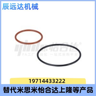 XTF01-3 4 5 6 7 8 9 10 11.2 12 12.5 14 15 16 18 20 22 O型圈