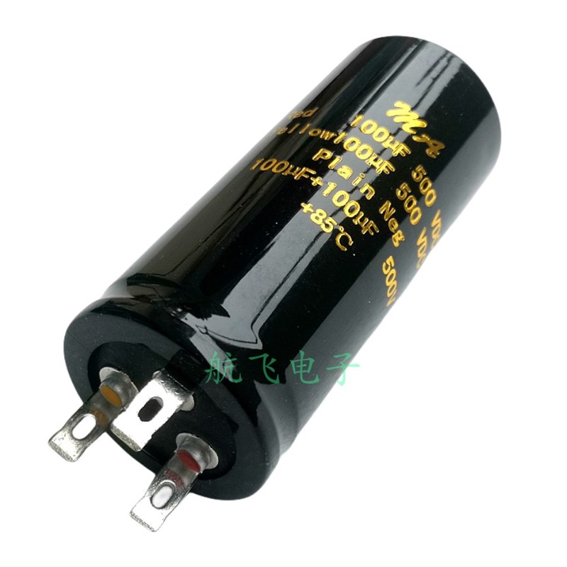 500V高压电解质电容 100+100UF 吉他/HIFI功放80mm*34mm 85度