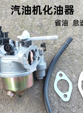 德国进口168汽油机配件大全170Fgx160汽油机 水泵 微耕机 打谷机