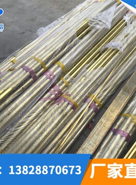 H62 h65黄铜管T2紫铜管薄壁 后壁切割光亮清洗切割无毛刺1-80mm