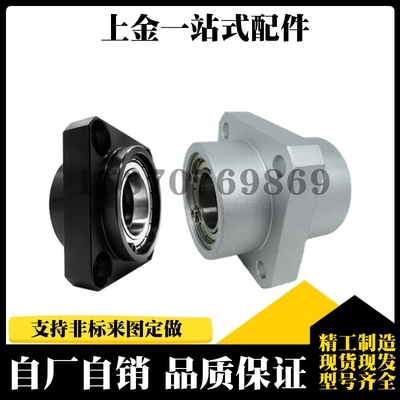 嵌入型双轴承座座BFU41/42/43/44/46-6800 6902 6806ZZ-25~80