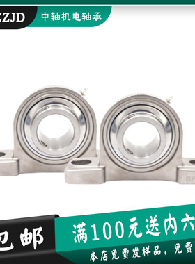 304 420不锈钢外球面立式带座轴承  SUCP201 202 203 204 205 206