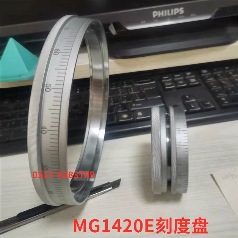 原厂北京二机床mg1432c 1432e mg1420e mg1320e刻度盘手轮 高精度