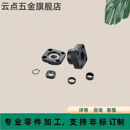 滚珠丝杆支撑座FK FF10 12 15 17 20 25 固定轴承座FKFF10~FKFF40