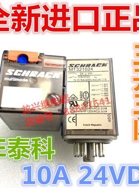 全新 MT321024 24VDC 三开三闭TE/泰科继电器MT78740 现货