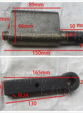 冲床配件机床附件浙锻杨力北锻工作键63T/80T工作健键块键尾键柄