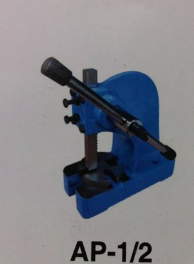 厂家直销手板压力机AP-1/2手动压力机压轴机0.5T,1T,2T,3T,5T