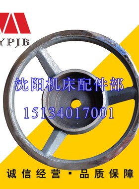 沈阳中捷摇臂钻床 Z304016  Z305016钻床主轴箱手轮 大手轮