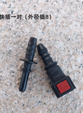 油管接头汽车油管快速接头7.89 9.49常用油管快插接头燃油压力表
