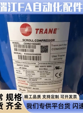 全新CKSH184K0AK9 CSH315K0AK9 CSHN374K0BNMN原YOKU装特灵