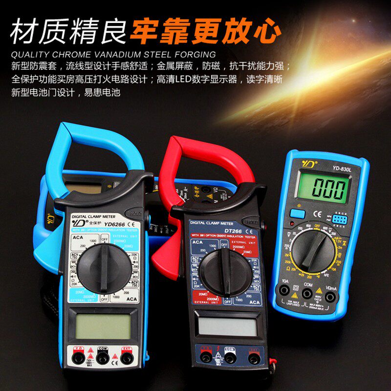 数字钳形表万用表数显式交流电流表万能表钳表袖珍电容高精度包邮