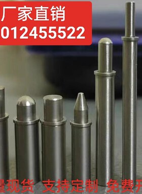 电路板导销  PGPC PGPCS PGPCX PGPJ PGPJS  PGPR  PGPRX