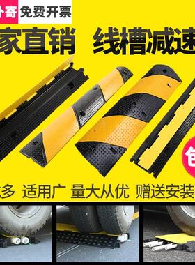 线槽减速带橡胶PVC地面桥架电线电缆保护槽过线穿线槽压线盖线板