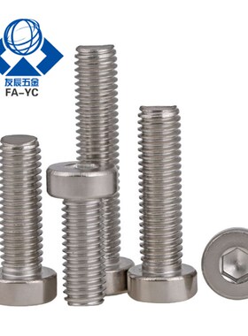 TAF02低头内六角螺丝 CBSST8/10/12-10/12/16/20/25/30/35/40