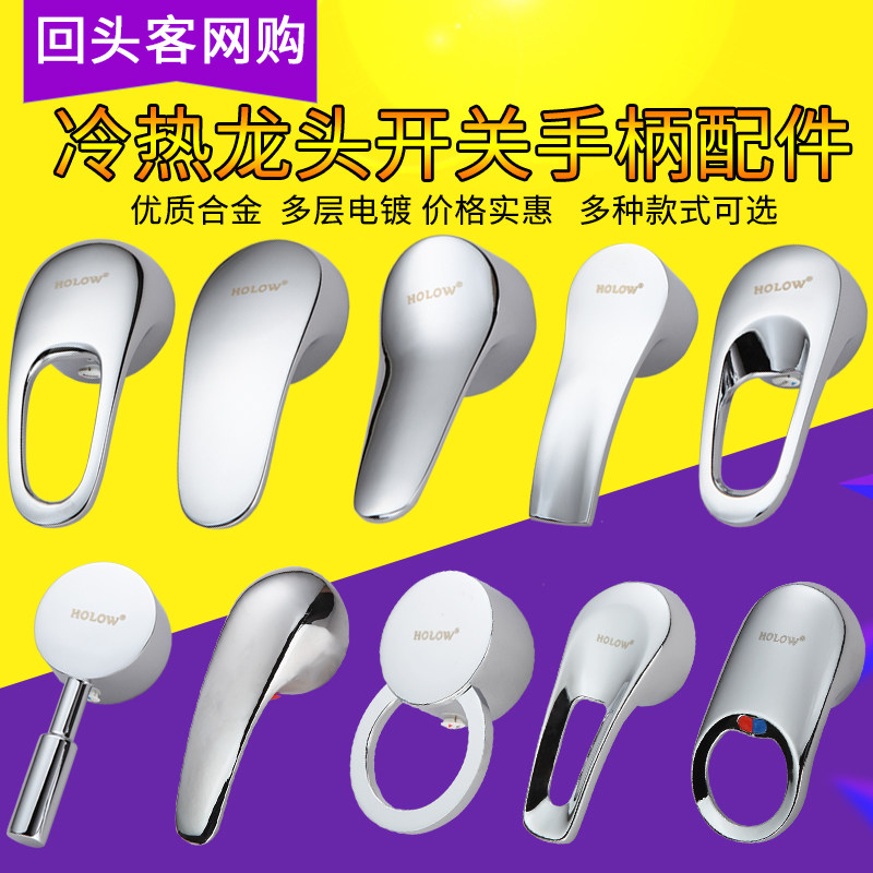 水龙头把手面盆菜盆手柄维修配件 厨房冷热35 40阀芯淋浴浴缸开关,包装,包装袋,淘宝优惠券,粉丝福利购,淘宝优惠卷