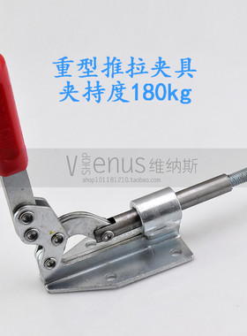 快速夹具压紧器 快夹夹具推拉式 木工压板夹具固定 工装夹钳锁夹