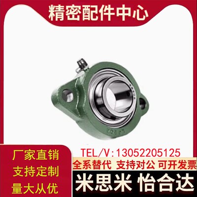 轴承座BDV-201G BDV-202G BDV-203G BDV-204G BDV-205G BDV-206G