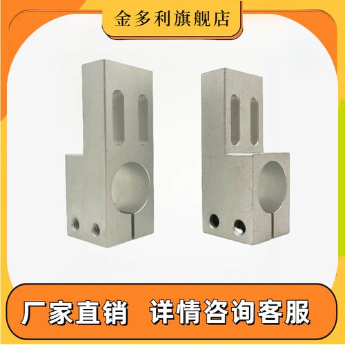 ALQA支柱固定夹 L型KLQK MLQM ALQA SLQS10 12 15 20 25铝合金